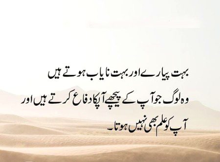 Motivational Quotes image