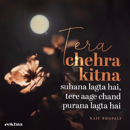 Romantic Poetry image