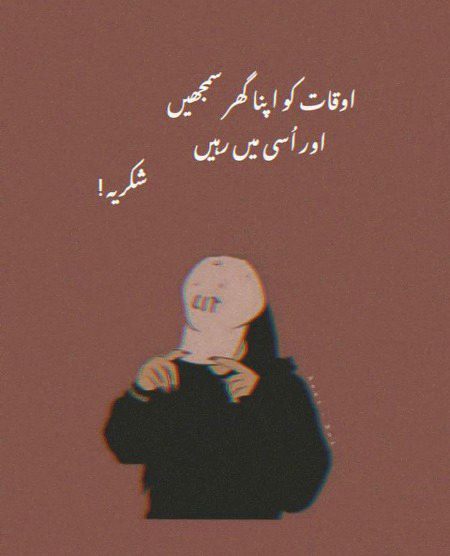 Attitude Quotes image