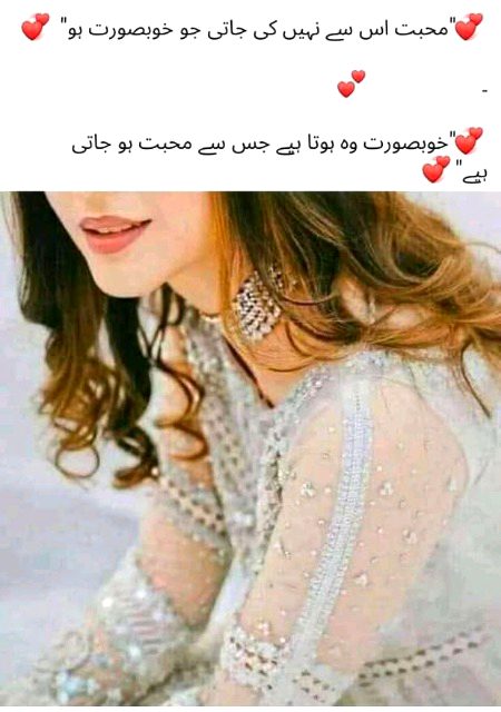 Romantic Poetry image