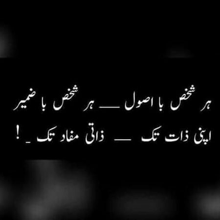 *نفرتوں کا کوئی گواہ نہیں__*
*محبت کے لوگ ثبوت مانگتے ہیں...!* 🥀🖤😔