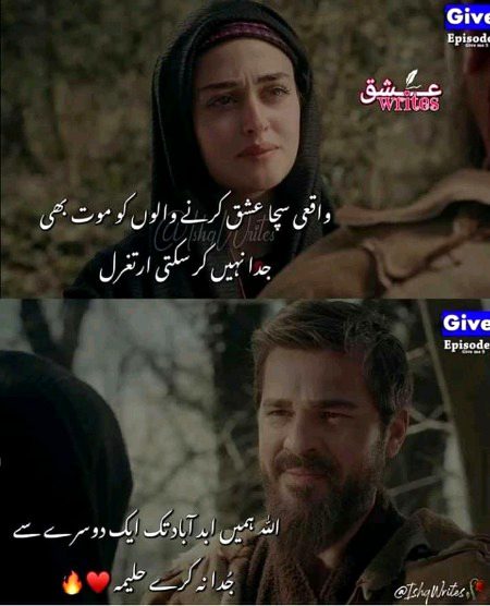 Romantic Poetry image