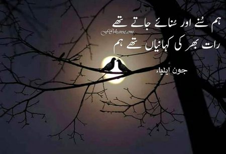 Sad Poetry image