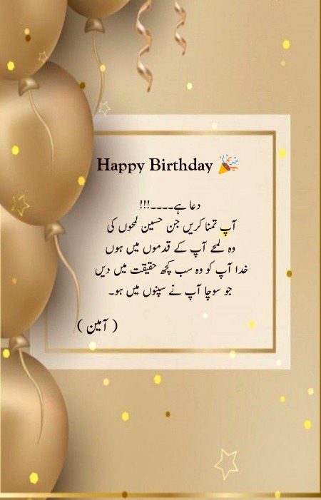 Romantic Poetry image