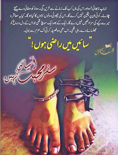 Romantic Novels image