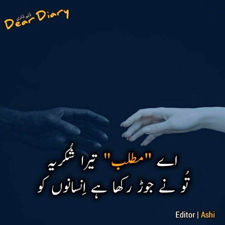 Sad Poetry image