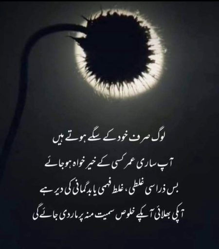 Beshaq ☝️❤️ true