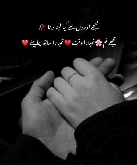 Romantic Poetry image