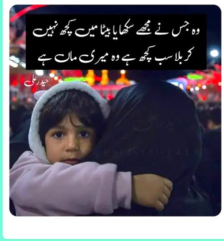 Beshak
