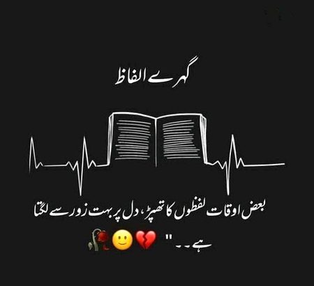 Sad Poetry image