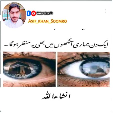 Inshallah 💞🥰