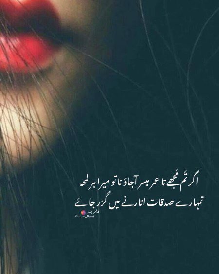 Romantic Poetry image