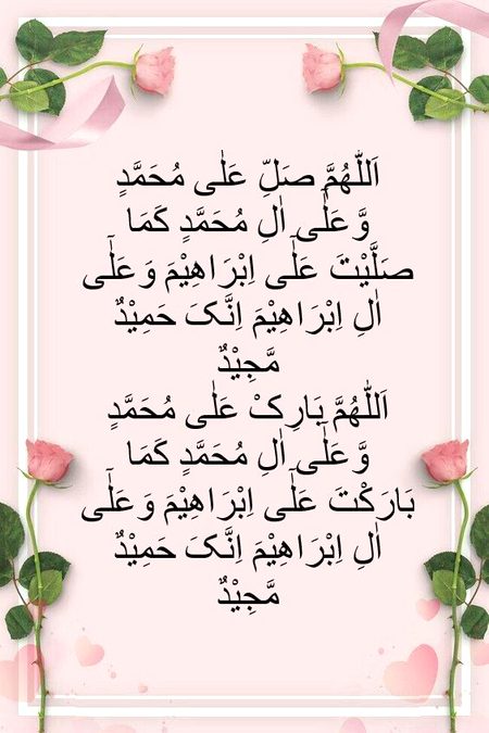 Islamic Quotes image