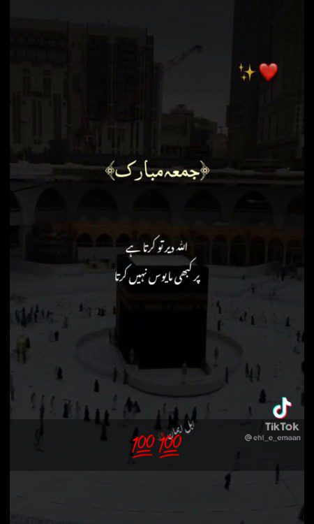 Islamic Quotes image