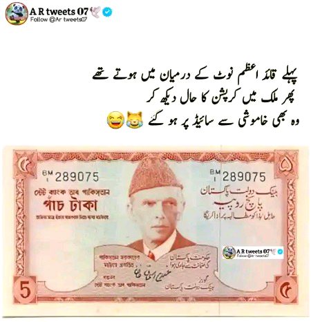Memes & Satire image