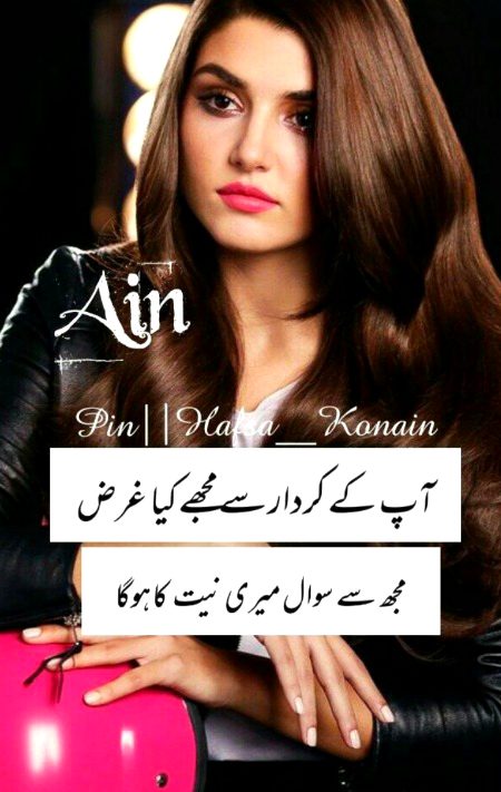 Attitude Poetry image