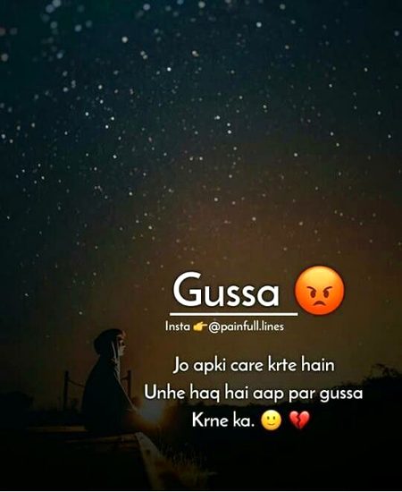 Gushaa.😡