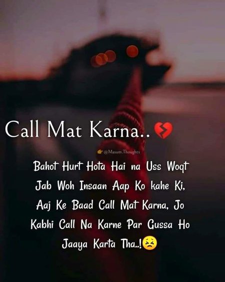 Sad Poetry image
