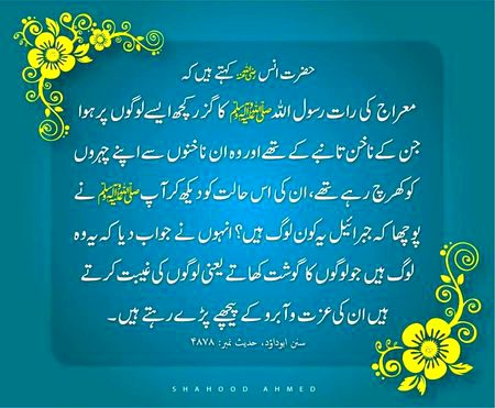 اَلسَلامُ عَلَيْكُم وَرَحْمَةُ اَللهِ وَبَرَكاتُهُ