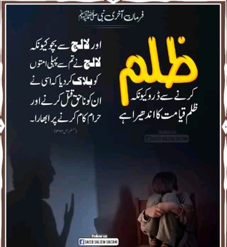 ٱلسَّلَامُ عَلَيْكُمْ وَرَحْمَةُ ٱللّٰهِ وَبَرَكَاتُهُ!