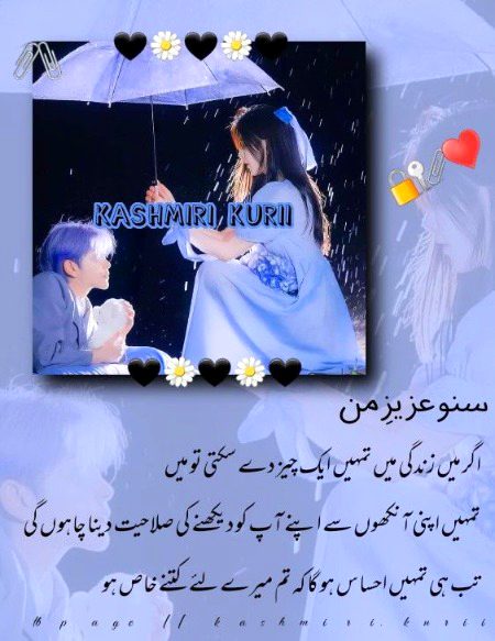 Romantic Novels image