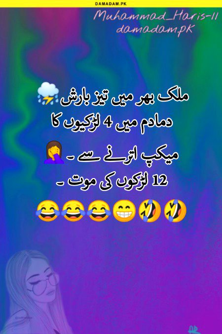 Jokes image