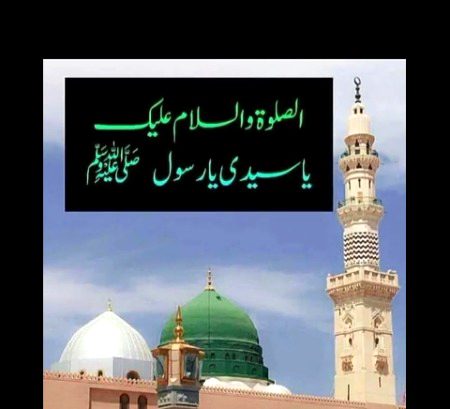 Islamic Quotes image