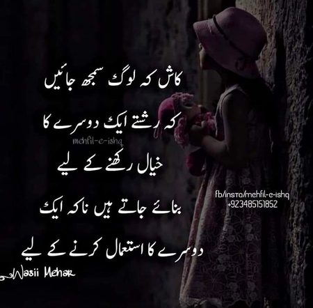Asalam o alaikum n morning