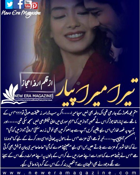 Romantic Novels image