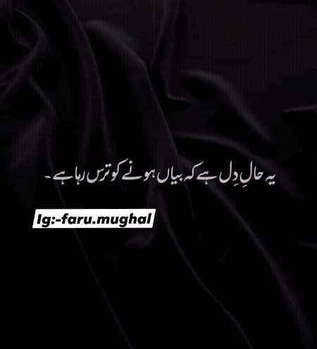 Sad Poetry image