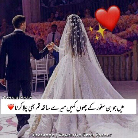 Romantic Poetry image