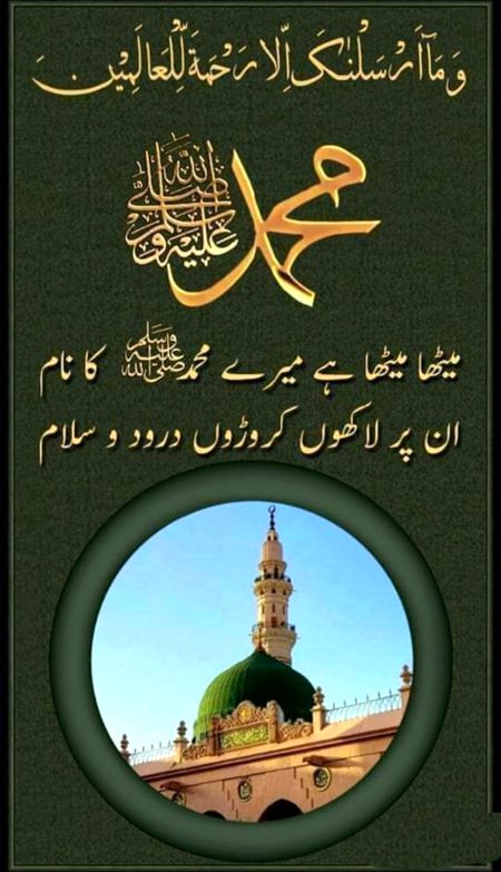 Islamic Quotes image