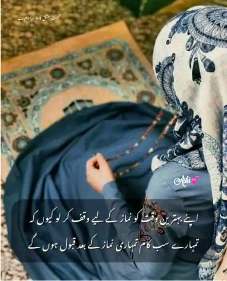 Beshak best msg absolutely right 🤲🏽