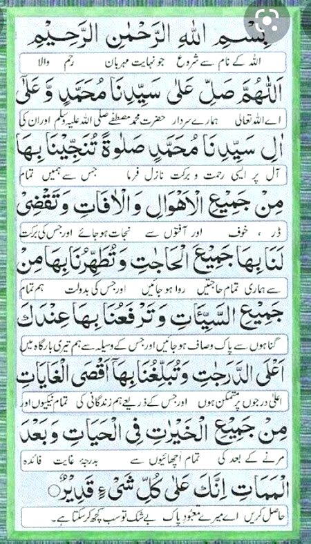 Islamic Quotes image