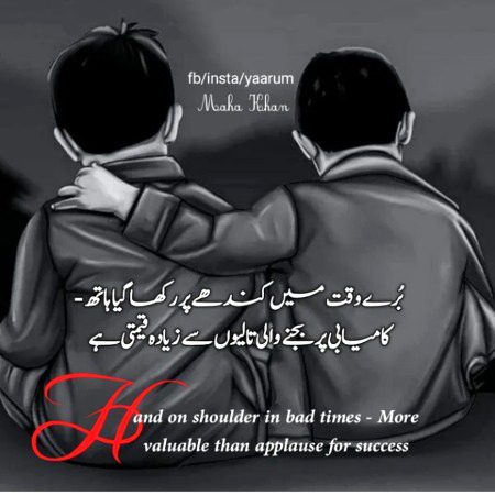 Motivational Quotes image