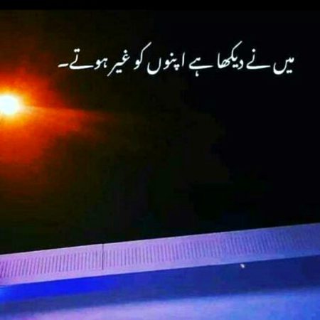 Sad Poetry image