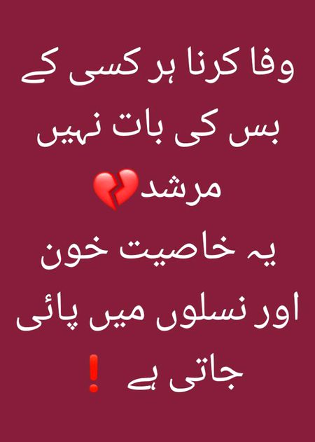 Attitude Poetry image