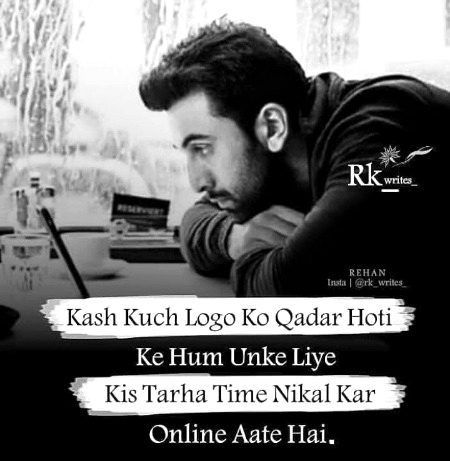 Sad Poetry image