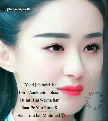 Sad Poetry image