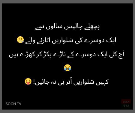 Jokes image