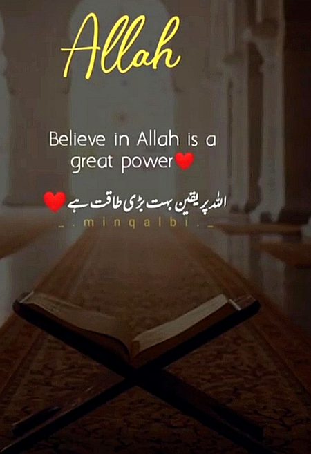 Islamic Quotes image