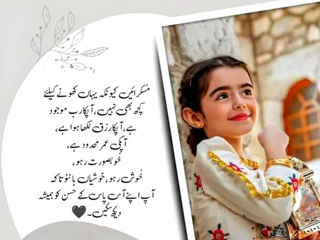 Motivational Quotes image