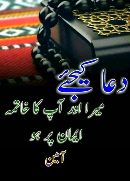 Islamic Quotes image