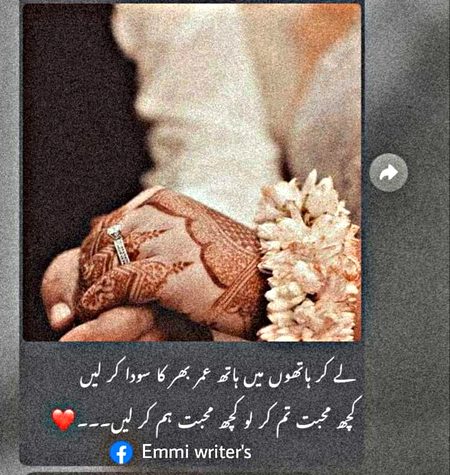 Romantic Poetry image