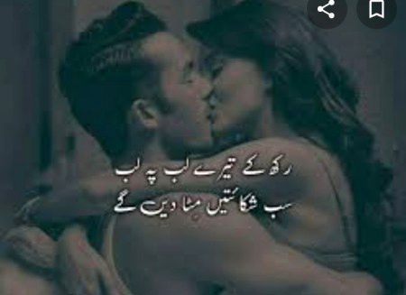 Romantic Poetry image