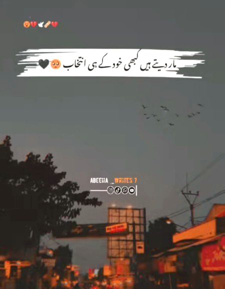 Sad Poetry image