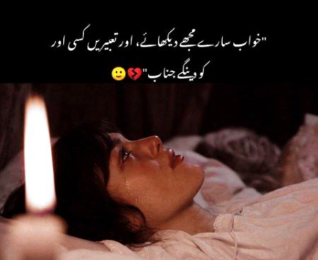 Sad Poetry image
