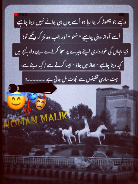 🌹 merijan-16 🌹