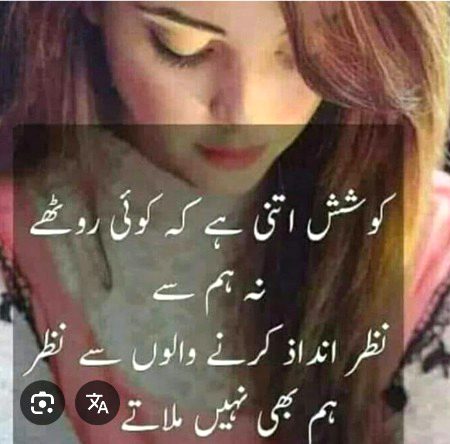 Attitude Poetry image