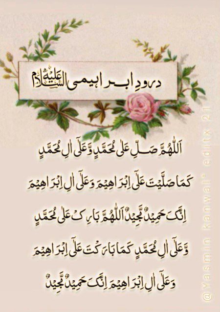 Islamic Quotes image